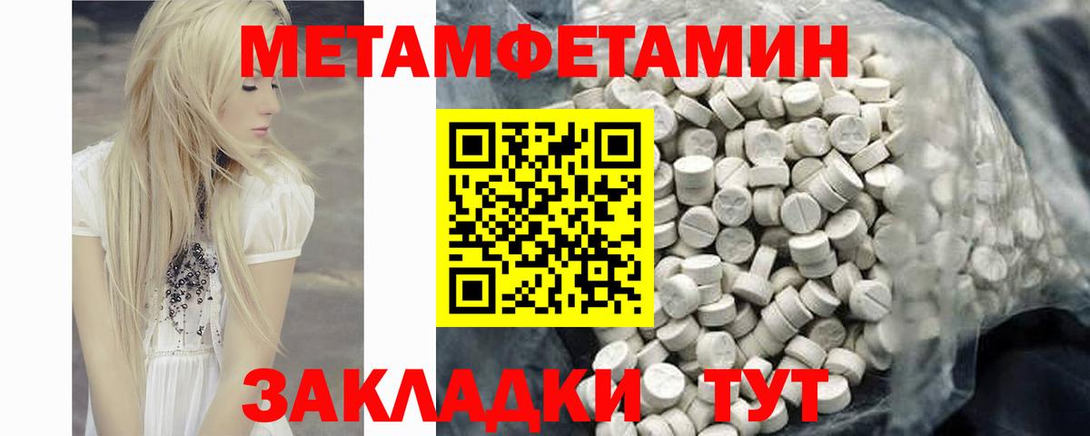 АМФ Premium  АМФЕТАМИН  Урус-Мартан  Вход с VPN  АМФЕТАМИН 