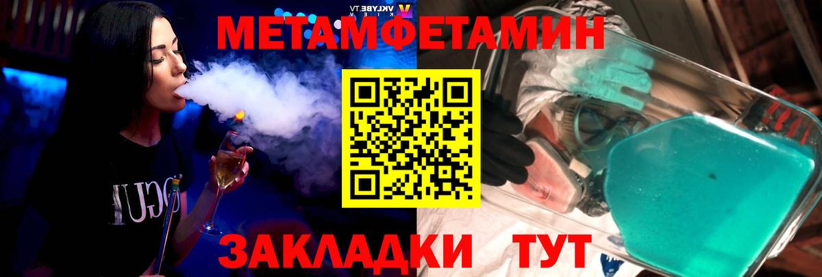 АМФЕТАМИН Розовый Урус-Мартан
