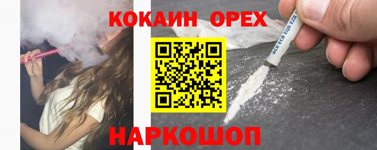COCAIN 99% Урус-Мартан