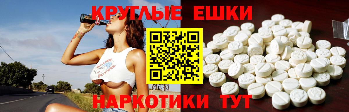 Экстази DUBAI Урус-Мартан