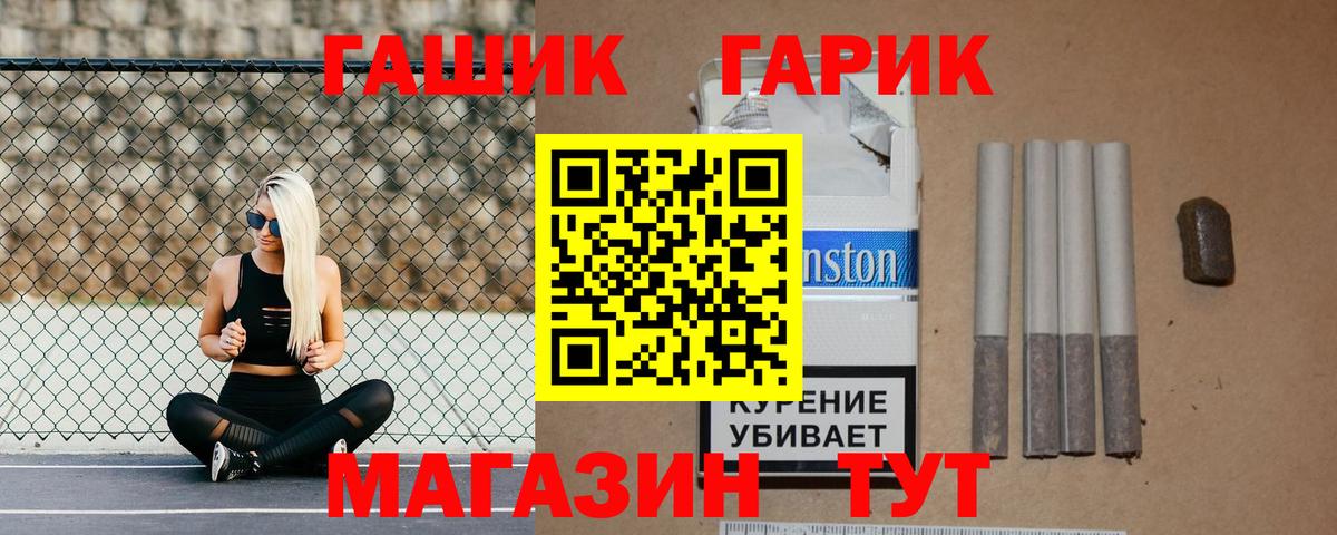 ГАШИШ индика сатива Урус-Мартан