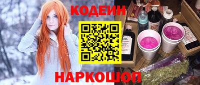 винт Будённовск