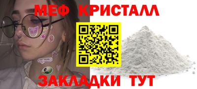 mdma Бугуруслан