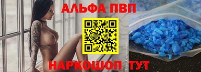 винт Будённовск
