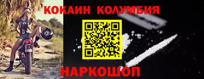 винт Будённовск