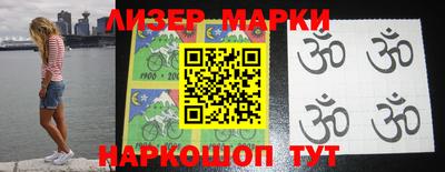 наркотики Бузулук