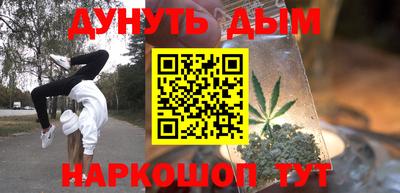 наркотики Бузулук