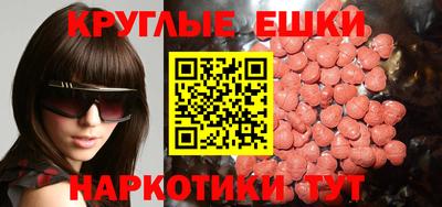 винт Будённовск