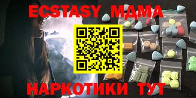 mdma Бугуруслан
