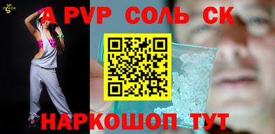 винт Будённовск