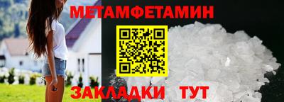 винт Будённовск