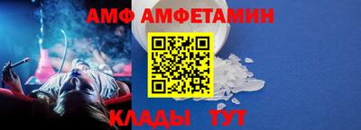 винт Будённовск