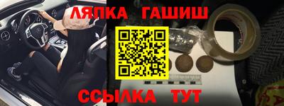 винт Будённовск