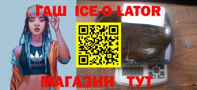 винт Будённовск
