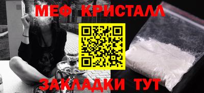 mdma Бугуруслан