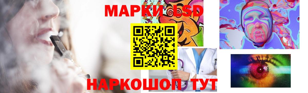 LSD-25 экстази ecstasy  Вход с VPN  LSD-25 экстази  Урус-Мартан 