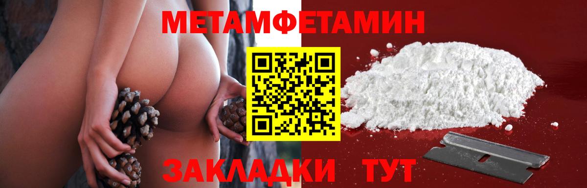 Метамфетамин Декстрометамфетамин 99.9% Урус-Мартан