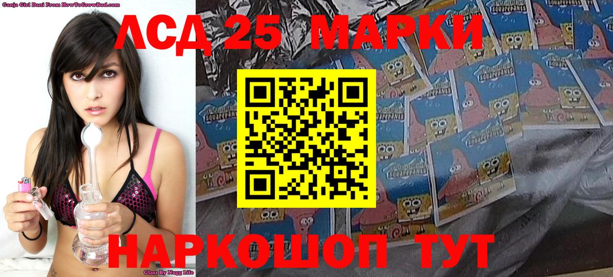 Марки N-bome 1500мкг Урус-Мартан
