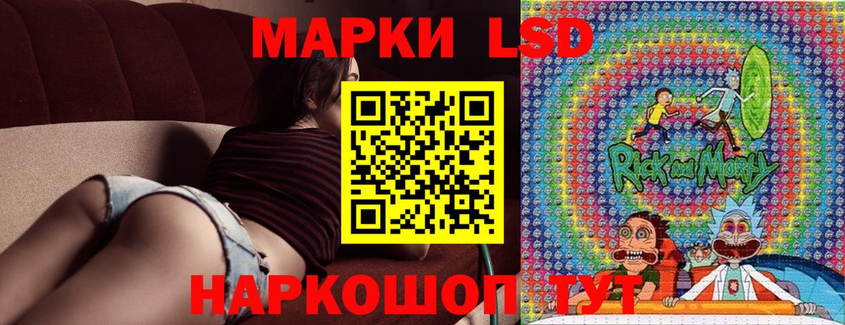 Наркотические марки 1,5мг  Марки N-bome  Вход с VPN  Урус-Мартан  Наркотические марки 1,5мг 