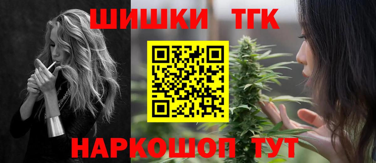 Конопля конопля  Вход с VPN  Урус-Мартан  МАРИХУАНА Bruce Banner  Канабис LSD WEED 
